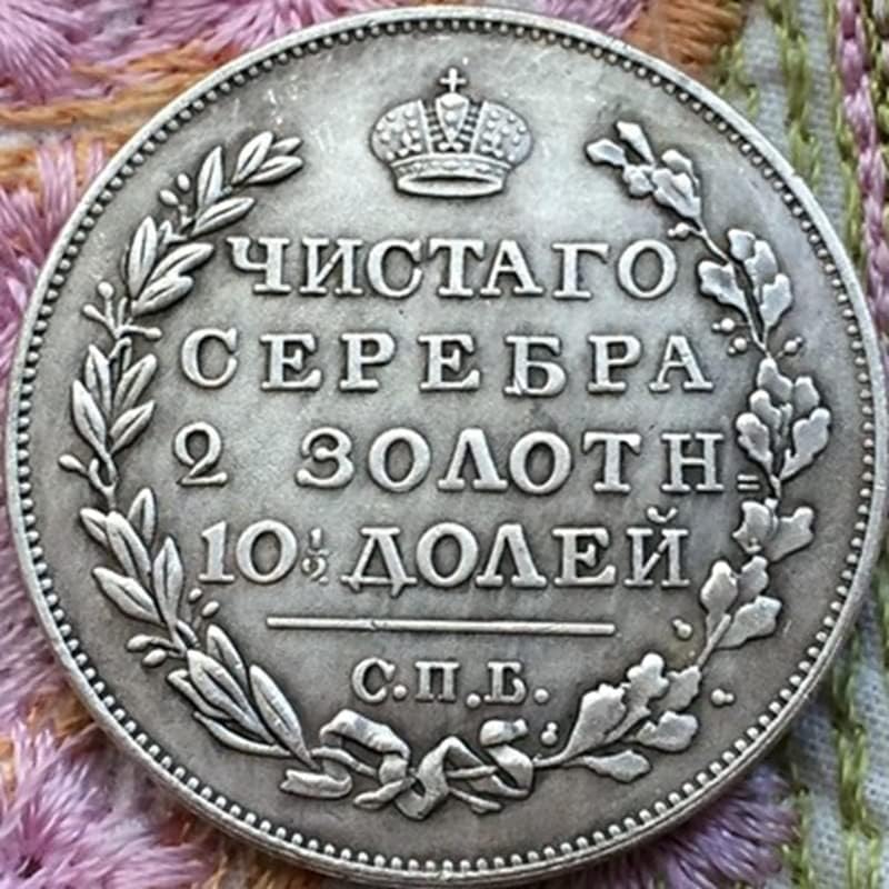 Руснаците Антични монети 1814 Рубли Монети 35 мм