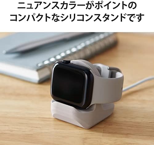 Поставка за зареждане на Apple Watch Elecom AW-DSCHSGY, силикон, Хоризонтален тип, Малък, компактен, с възможност за свързване към